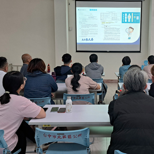 2025清潔產業的轉型與徵才新趨勢 (1)