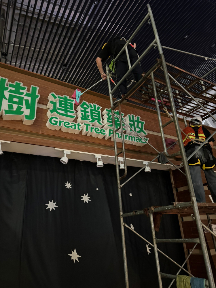 LINE_ALBUM_桃機（三樓除塵擦拭）_241129_29